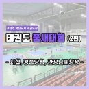 우석대학교 태권도교육센터 이미지