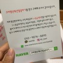 구미청년축산업살리기 이미지