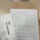 말로건재 | [부동산 일기] 경매 초보의 청주지방법원 방문기(feat.15억 입찰 사고부터 공유자우선매수까지 현장 후기)