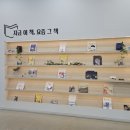 화정글샘도서관 화장실 네이버블로그