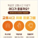 하늘튼튼한의원 이미지