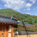 불비당한옥