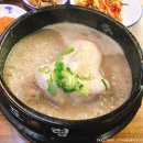 한방삼계탕 이미지