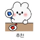 빨라쪼대전 이미지