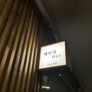 케이리헤어 이미지