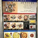 시골맛집 | [다니에르 맛집] 양재천 카페거리 맛집 시골집청국장 후기