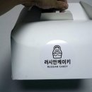 진주러시아음식