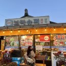 청하시장 이미지