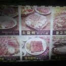 해송갈비 - 포항시 남구 해동로60번길 20 | 해송갈비