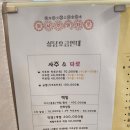 쉼; 사주&카페 이미지