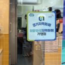 스텔라떡볶이경기화성