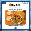 몬테노 이미지