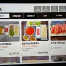 밀보리샤브샤브칼국수 이미지