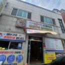 다정공인중개사사무소서기덕 | 거제 지세포 맛집 현지엄마들의 추천! 우리들회식당, 물회·생선구이·회덮밥까지 완벽한 한 끼 🍽️ 내돈내산