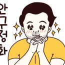 복덩이공방