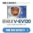 학장종합복지관 | [120인치 스크린 설치] 부산 학장종합사회복지관에 스크린 설치 진행해드렸습니다.