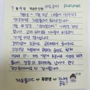 ㈜장유 | 채움플러스푸르넷 어떤 곳인가요?