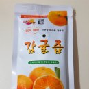 제주과랑