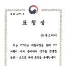(주)에스씨티 이미지