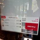 투썸플레이스 원주소금산 그랜드밸리점 오픈매장 방문후기!!