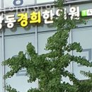 경희길동한의원 이미지