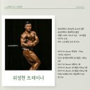 [공지] 사상pt 사상헬스 :: 404피트니스 선생님들과의 PT 퍼스널 트레이닝 솔직 후기!