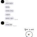 오하요 - 남구 | 오하요