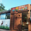 문화주공1단지 작은도서관 티스토리