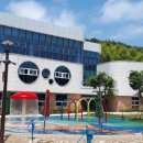 부산유아교육체험원 이미지