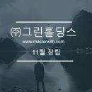 주식회사 경영 이미지