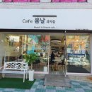 봄날과자점