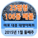 청암태영공인중개사사무소 이미지