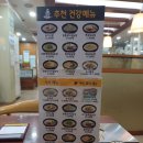 신선설농탕자양점 이미지