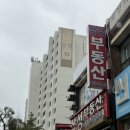 시영아파트 | [아파트단지 임장8] 문정시영 아파트 임장 후기