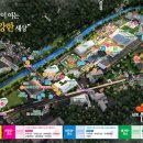유기농엑스포광장 이미지