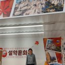 아야진부동산 공인중개사사무소 이미지