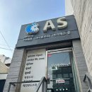 서울아이폰휴대폰수리중고폰 / 아이픽스존 이태원한남 아이폰수리 맥북수리센터 / 수리예약매입