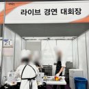 동경제과 이미지