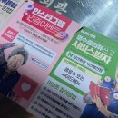 서산한식맛집 삼산회관 서산예천점 숙성돼지고기김치구이 후기 (feat.미나리)