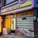 페리카나대강점 | 경기도 양평 한옥 숙소 추천 | 힐빙클럽 온돌형 객실 1박 2일 후기