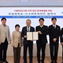 한성운수 주식회사