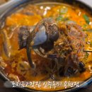 이마트24 용현낙섬서로점 | 토지금고맛집 신주옥미 용현점 24시간 영업 신상순대국맛집 후기