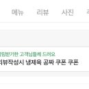 미수국밥 - 중구 다산로44길 119 | 미수국밥