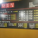 최고집 참숯왕갈비 이미지