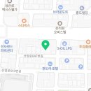 여우비호텔&블랙브롤리레스토랑