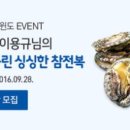 푸드윈 이미지