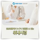 장편한현내과의원 이미지