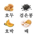바른정한의원 이미지