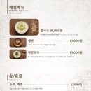 꽈배기마을 이미지