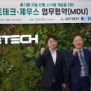 제우스개발